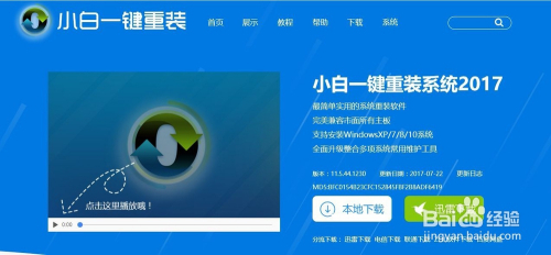 电脑很久没用启动不了