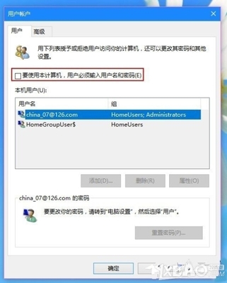电脑开机闪退