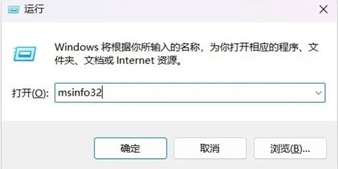 电脑开机闪退
