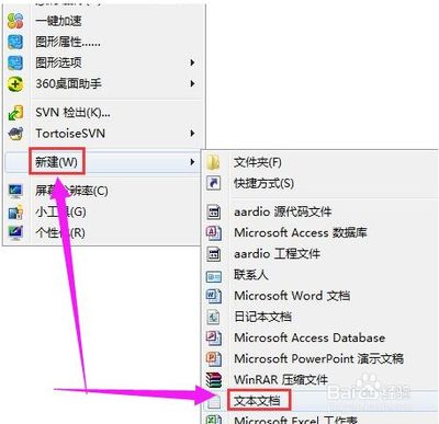 电脑加速批处理