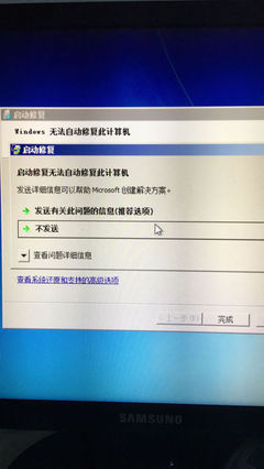 电脑很久没用启动不了