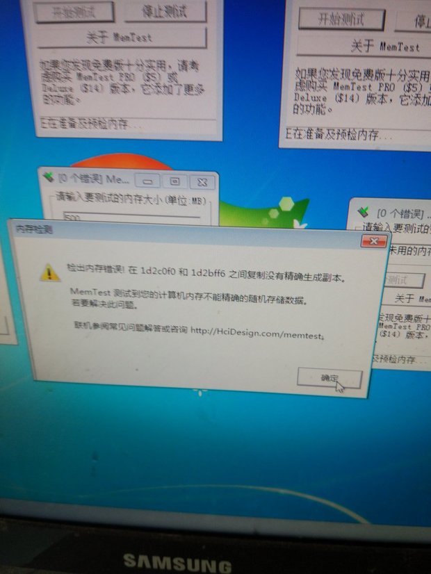 电脑开机闪退