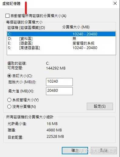 电脑开机闪退