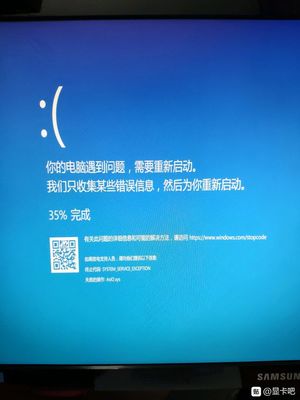 电脑开机闪退