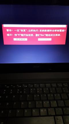 电脑很久没用启动不了