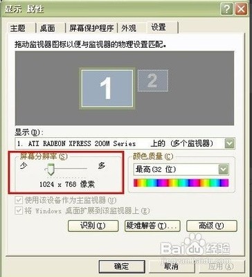电视同电脑连不上