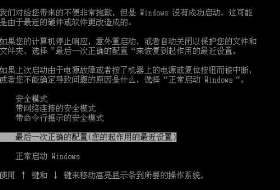电脑很久没用启动不了