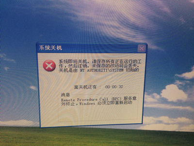 电脑开机闪退
