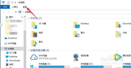 电脑加速批处理