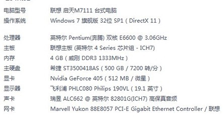 多大的电脑内存够用