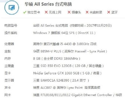 多大的电脑内存够用