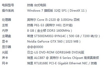 多大的电脑内存够用