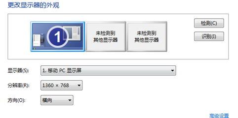 电视同电脑连不上