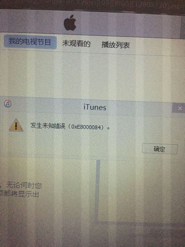 电视同电脑连不上
