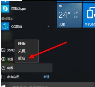 inwatch t连不上电脑