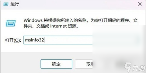 电脑开机闪退