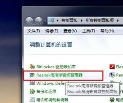 我的电脑里没有文件夹