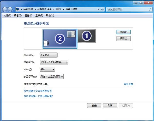电脑打开后显示器无信号
