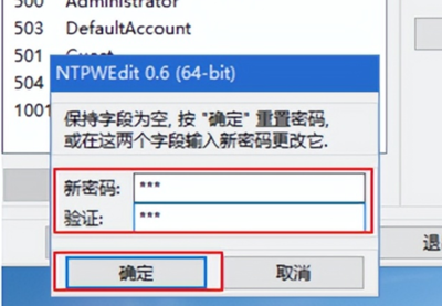 密码忘记电脑开不了机