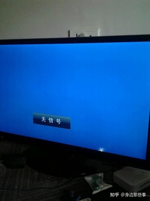 电脑打开后显示器无信号