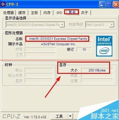怎么查看电脑网卡大小