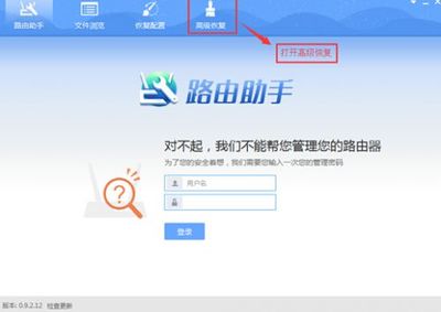电脑刷机网站