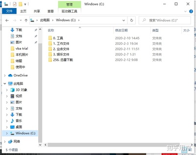 电脑分区不分区