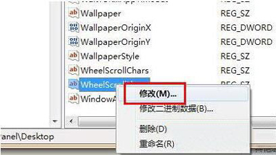 电脑鼠标滚轮失灵