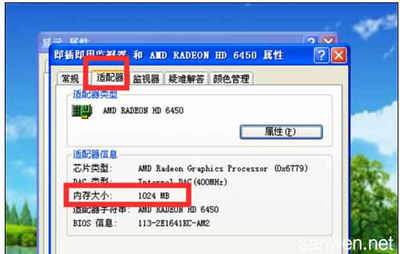 怎么查看电脑网卡大小