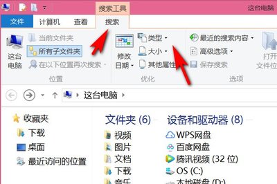 我的电脑里没有文件夹