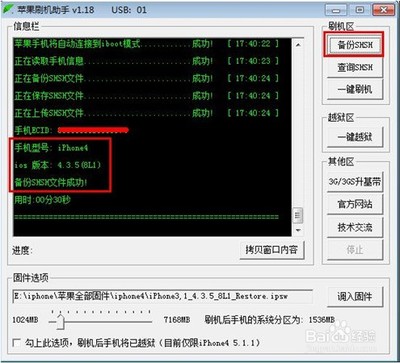 电脑刷机网站