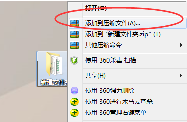 我的电脑里没有文件夹