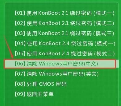 win 10电脑如何分区