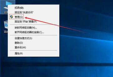 win 10电脑如何分区