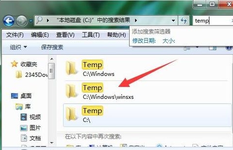 我的电脑里没有文件夹