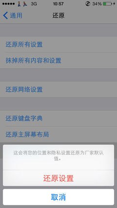 苹果手机 连电脑没反应