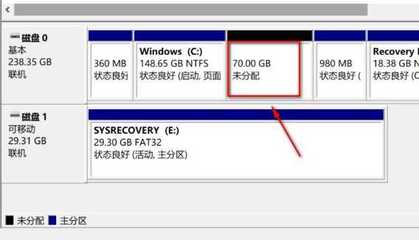 win 10电脑如何分区