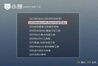 win 10电脑如何分区