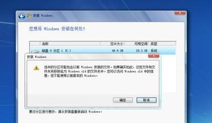 电脑系统不能硬盘安装