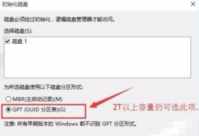 win 10电脑如何分区