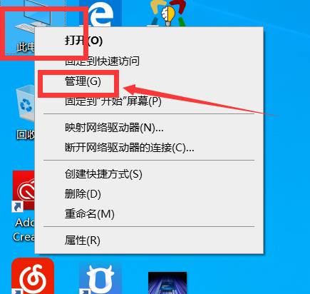 电脑分区不分区