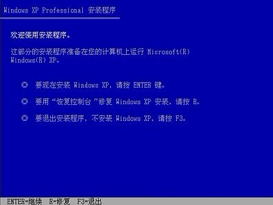 电脑系统不能硬盘安装