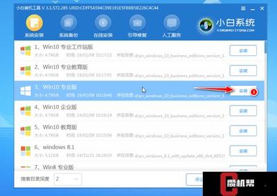 电脑系统不能硬盘安装