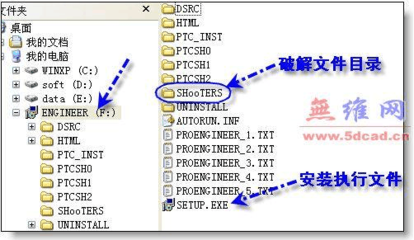 proe更改电脑配置