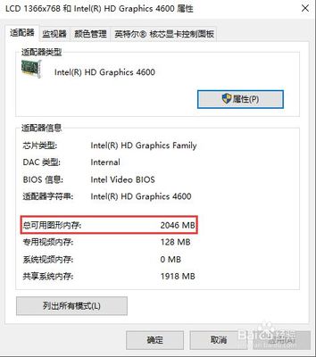 怎么查看电脑网卡大小