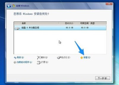 电脑系统不能硬盘安装