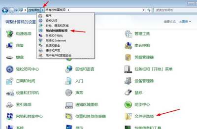 我的电脑里没有文件夹