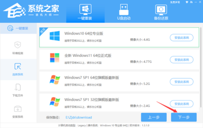 电脑从新装系统