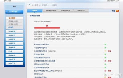 电脑刷机网站