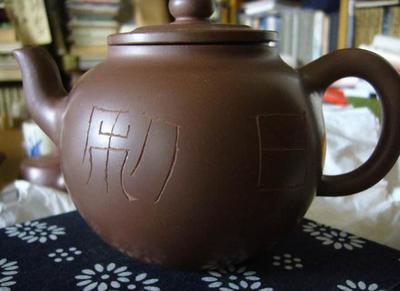 紫砂壶电脑刻画